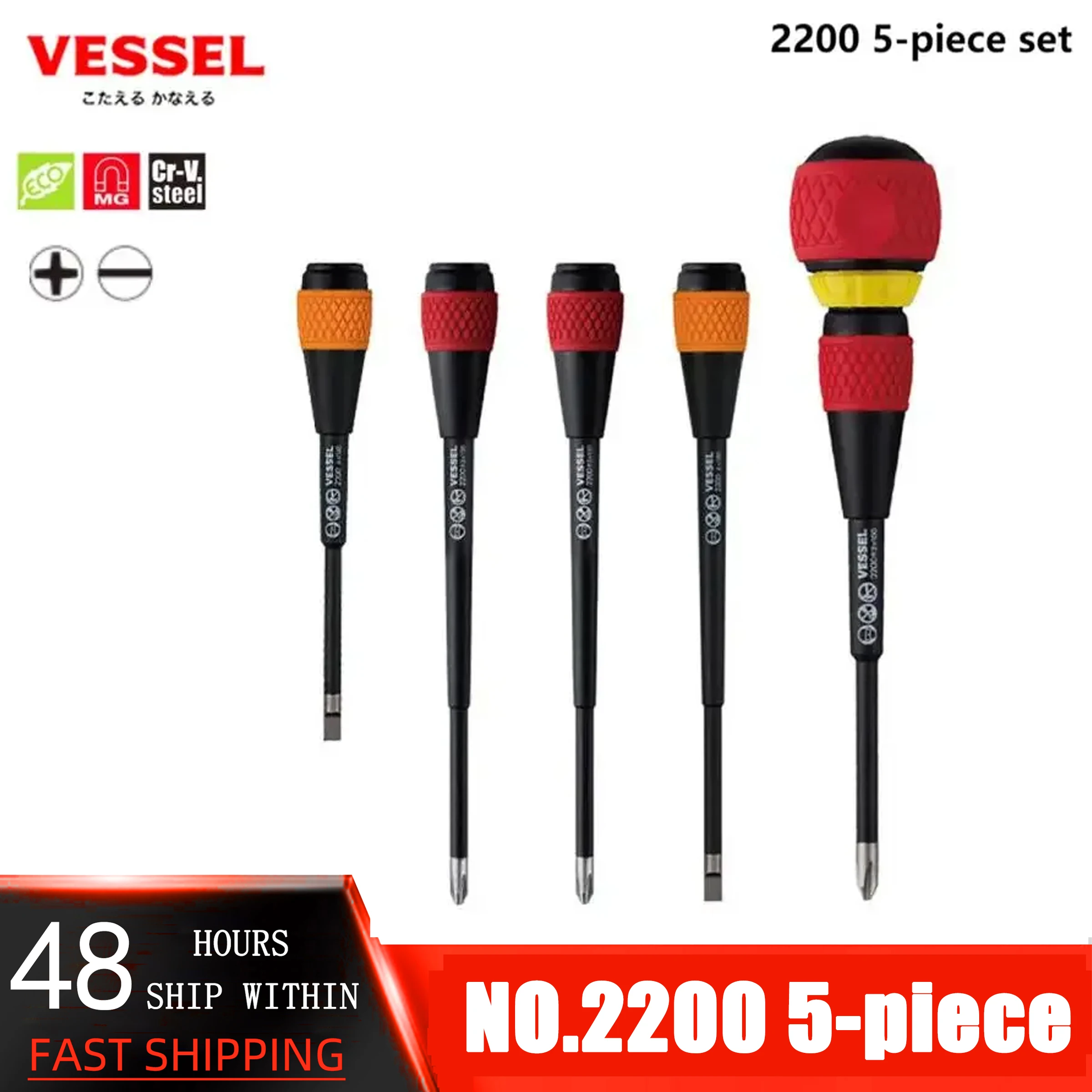 

VESSEL NO.2200 5-piece ratchet screwdriver set 36 gears Phillips screwdriver and slotted 2 in 1 Japanese tools