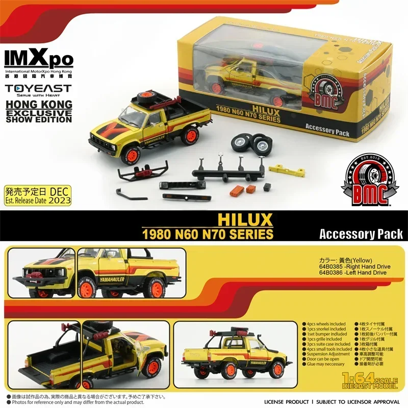 

BM Creations 1:64 1980 Hilux N60, N70 -Yellow w/Accessory (RHD) Die-Cast Car Models