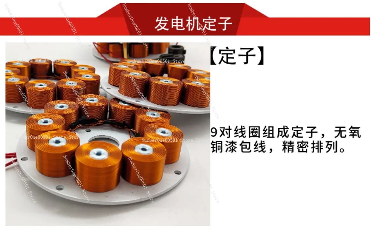 Micro Dual Layer Axial Flux Core Type Generator Ultra Low Speed High Efficiency 3 Phase AC Brushless Permanent Magnet