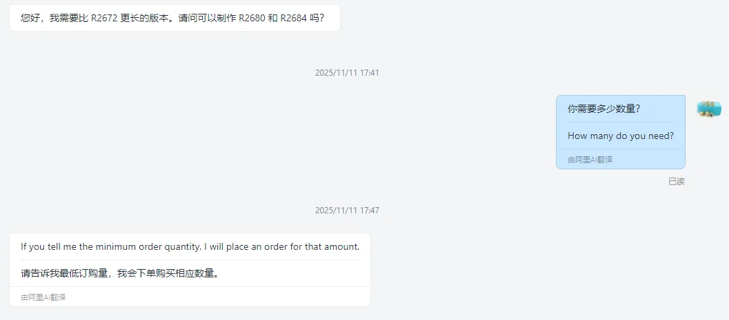 

I need a longer version than R2672. Could you produce 10,000 units of R2680 and R2684