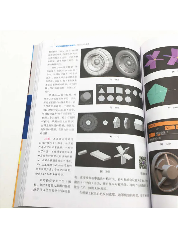 Book-Winshare 3d Printing Model Creation and Techniques Modeling With Zbrush Micro Lecture Edition