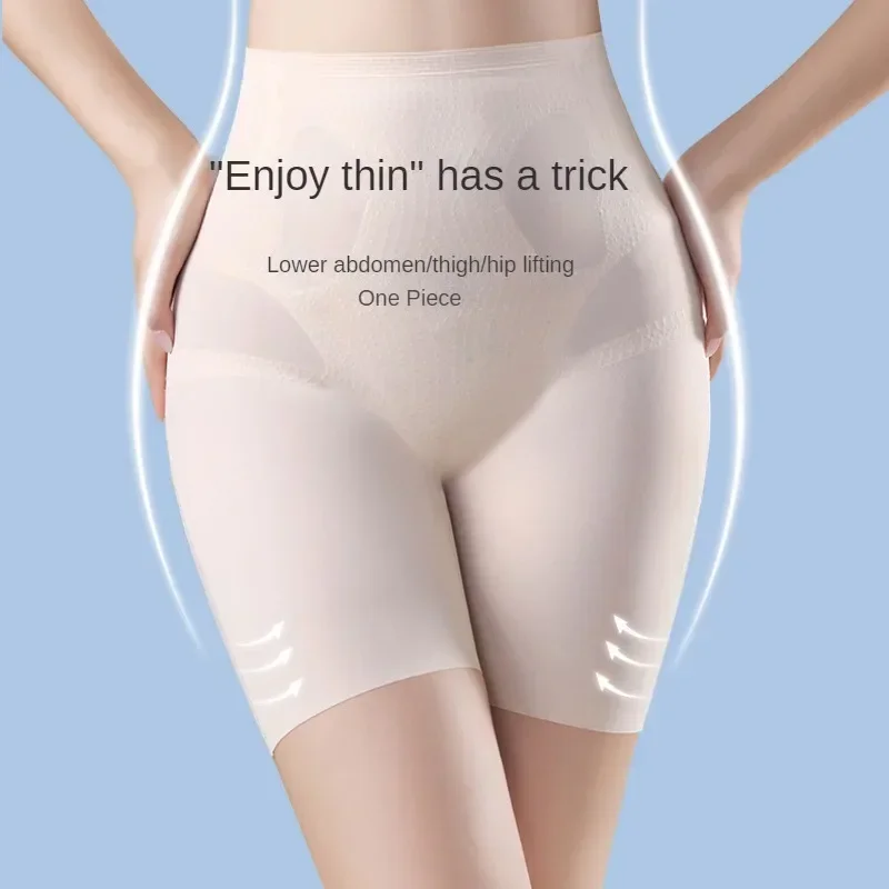 Moldeadores de cuerpo sin costuras para mujer, pantalones cortos de seguridad de seda de hielo ultrafinos, cintura alta, bragas reductoras de vientre plano, ropa interior adelgazante