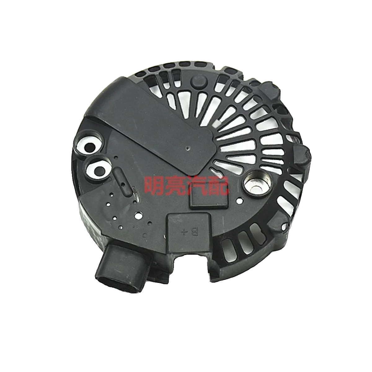 for roewe RX5 Alternator Generator Plastic Cover Cap