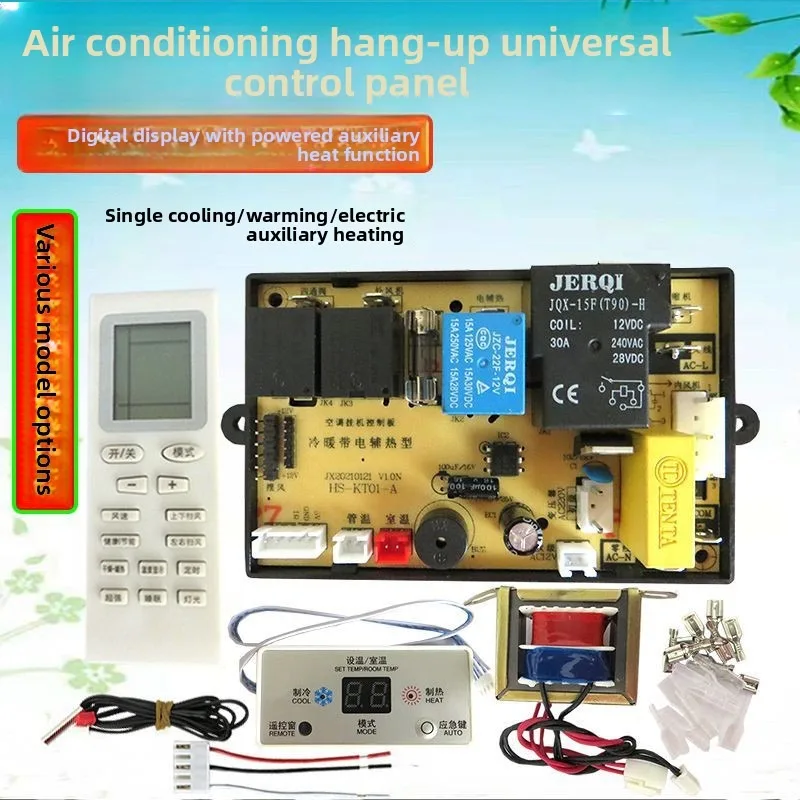 

On-hook AirConditionerUniversal Main Board Universal Board Control Board CircuitBoard ModificationBoardElectric AuxiliaryHeating