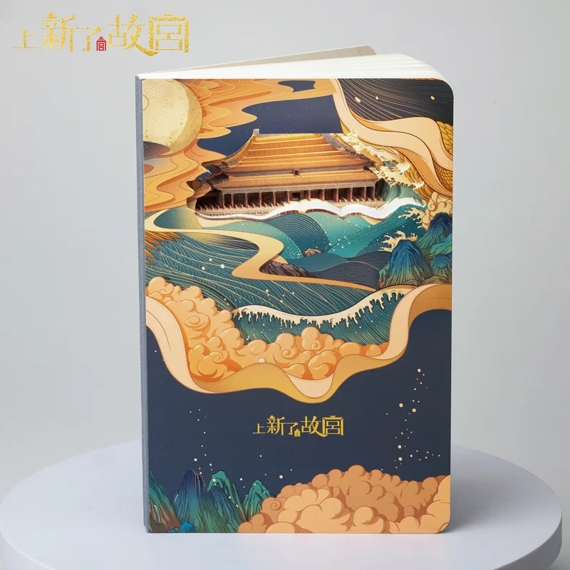 Libro de tallado en papel, nueva tendencia nacional de Ciudad Prohibida, cuenta de mano, sello de registro, cuaderno hueco estéreo 3D, diario