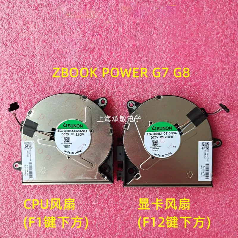 D  New CPU GPU Cooling Fan DC5V 2.50W For HP ZBook Power G7 G8 Mobile Workstation