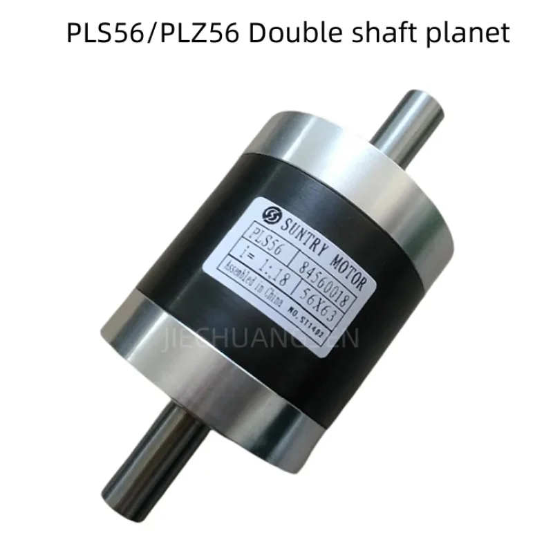 PLS56  56MM Double Shaft Planet Speed Increaser Can Be Used as a Reducer 1:3.6/ 1:4 /1:4.25 Gearbox