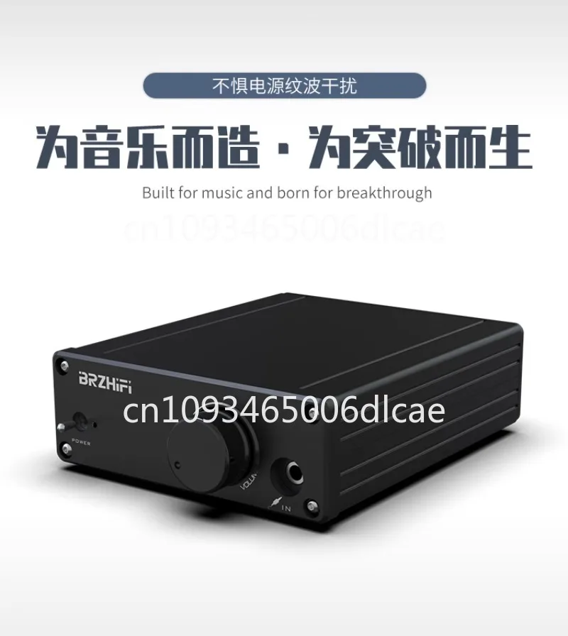 BRZHIFI new generation 160W power amplifier, digital power amplifier Infineon MA12070 ultra TPA3116 audio