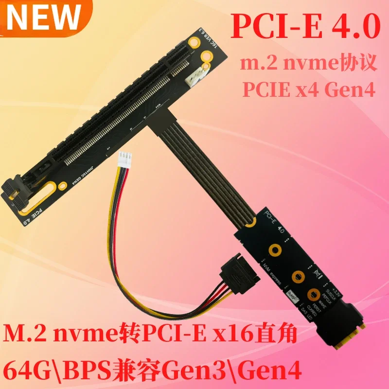 

64Gbps High Speed PCIe 4.0 X4 90 Angled PCI-E 16X To M2 M.2 M-Key Key M SSD Riser Cable Gen4 / 3 GPU Motherboard Extender es CPU