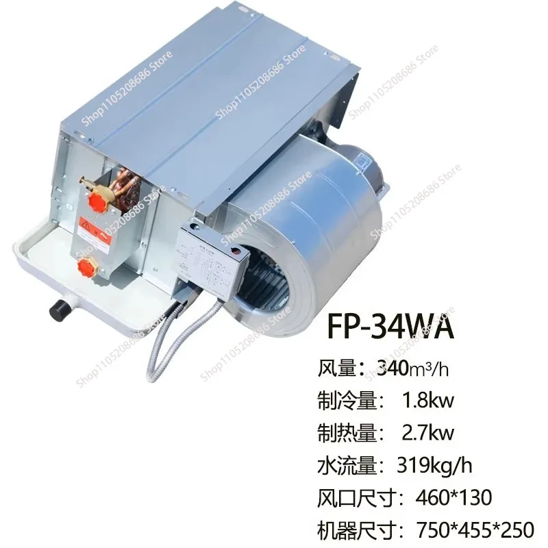 Horizontal concealed fan coil radiator cooling and heating silent water air conditioner coil machine