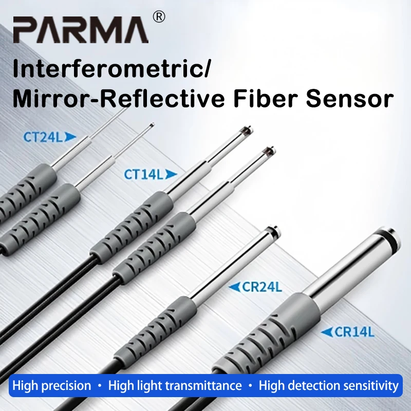 Optical fiber amplifier probe side-emitting light photoelectric sensor for infrared reflection