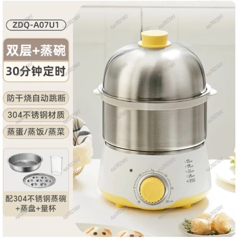 360W Timer Electric Egg Boiler - Automatic Multicooker Steamer for Egg Custard Home