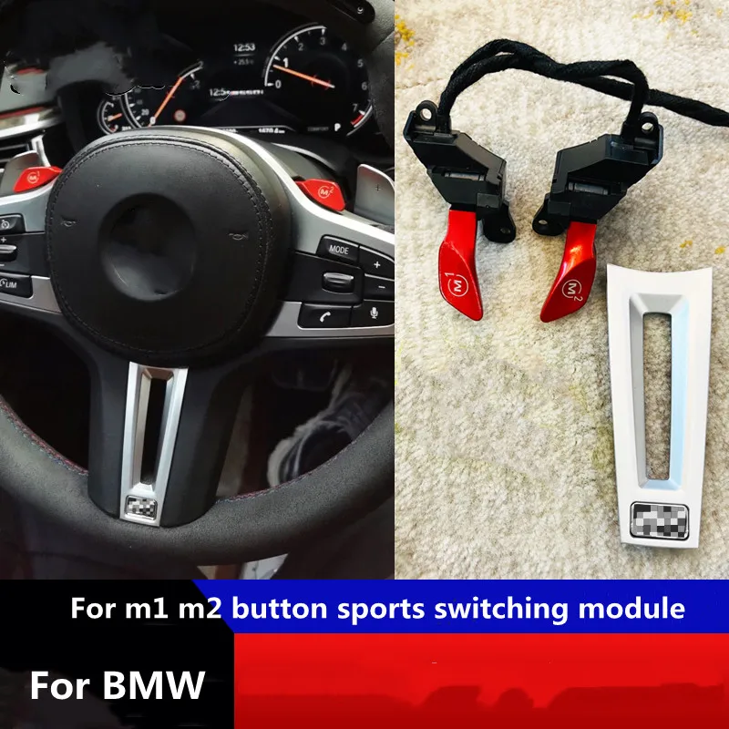 Suitable for BMW new 3 Series g20 g28 5 Series g30 g38 modified T-shaped steering wheel m1m2 button sports mode switching module