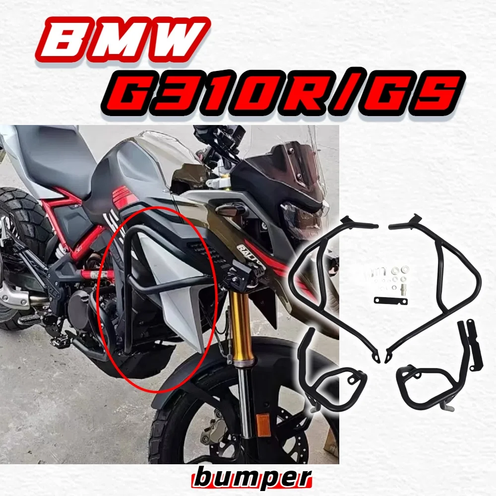 

For BMW motorcycle G310GS/G310R engine bumper protection bar body anti-fall bar 2018-2020