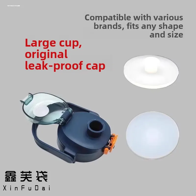 

Large Capaci Children's Water Cup Lid Universal Thiened Original Big Belly Cup Lid Accories Double Mouth Handheld Student