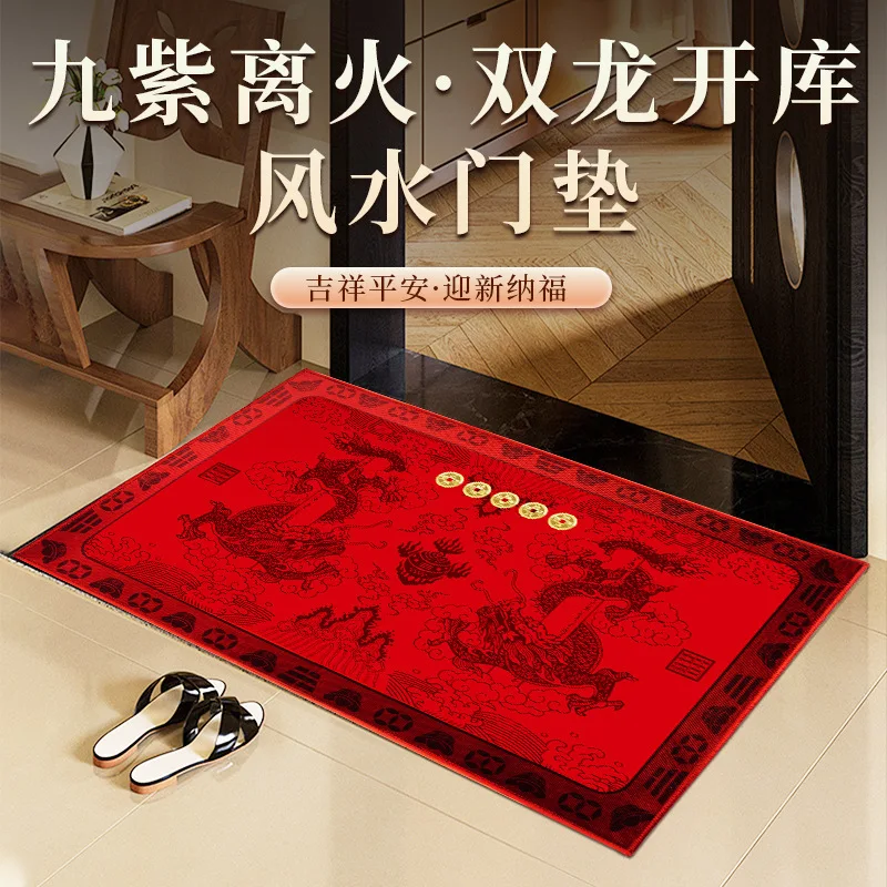 New Product 2026 Year Of The Horse New Style Nine Purple Fire Double Dragon Feng Shui Door Mat With Real Copper Coins