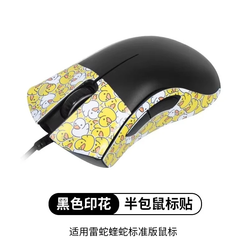 Nastro adesivo per mouse - Adesivo antiscivolo per pattini per Razer DeathAdder Essential Fatto a mano Pelle antiscivolo Migliorata controllo di gioco