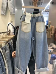 plus Size Loose Fit Dad Jeans Women's Spring Autumn Slimming Straight Leg Harlan Carrot Pants Casual High Waist Jeans