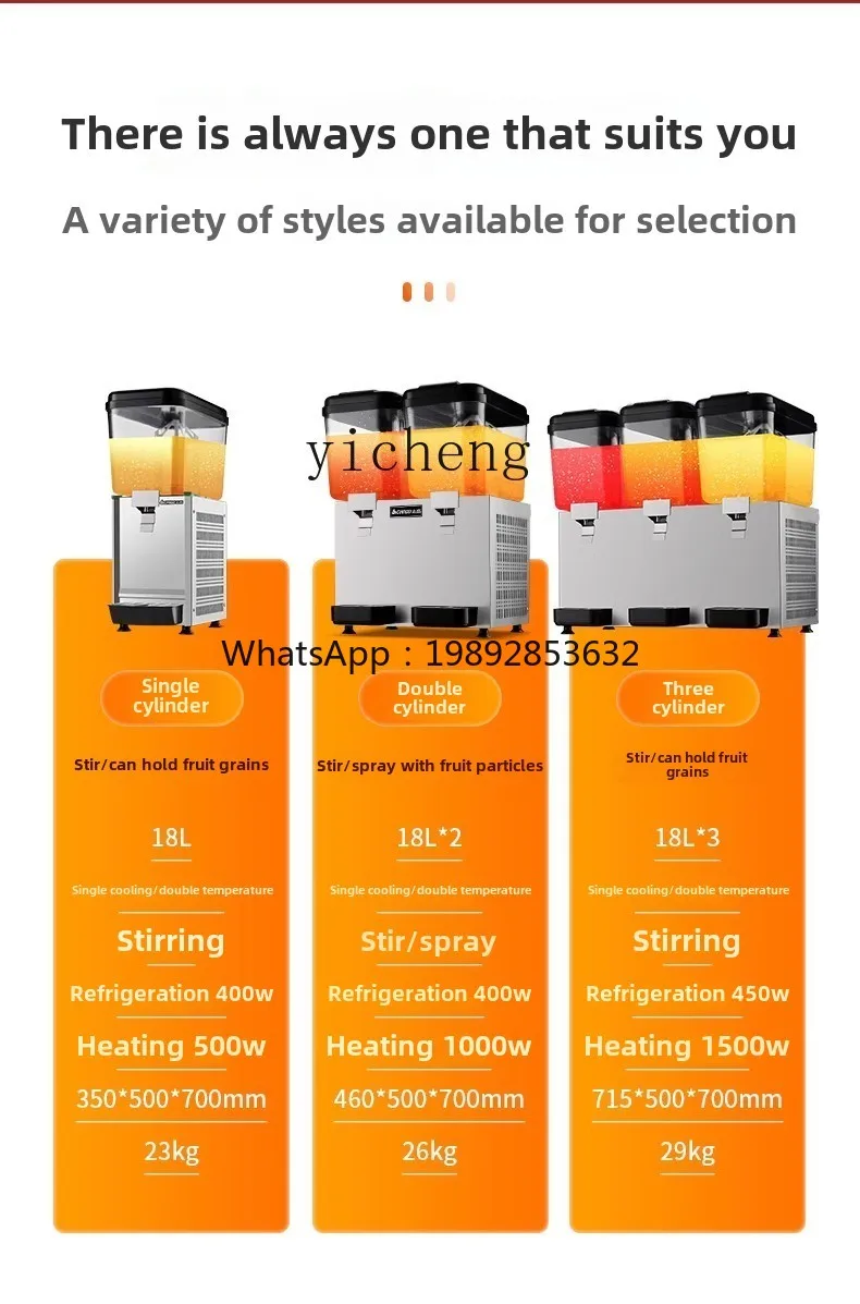 

A2 commercial hot and cold small cold drinking machine Self-service multi-function juicer Three-cylinder automatic