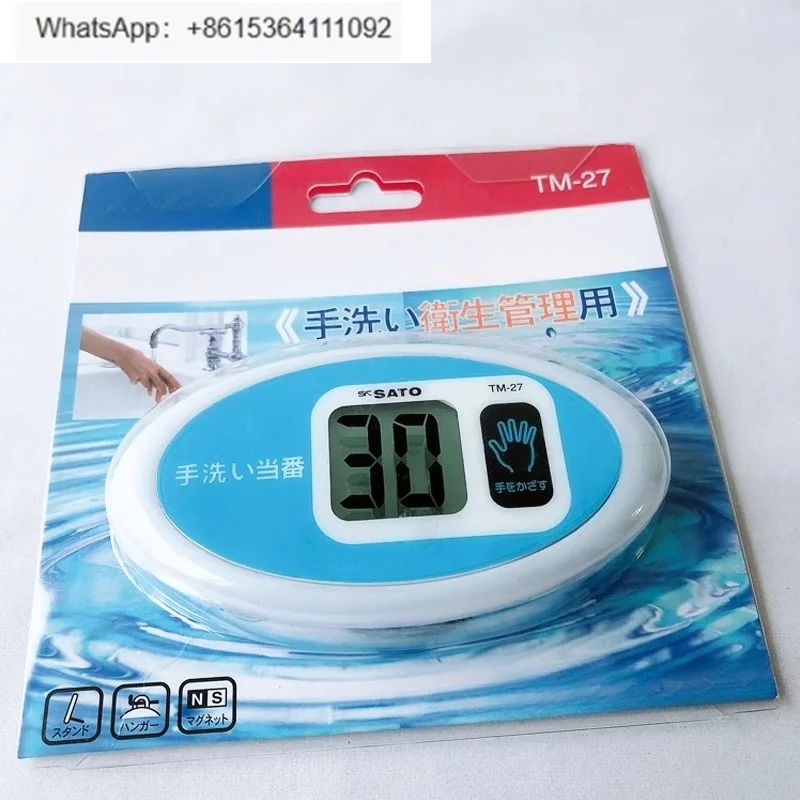 

Japan, Handwashing Timer Food Industry Handwashing Timer TM-27 TM-29 Contactless 1pcs