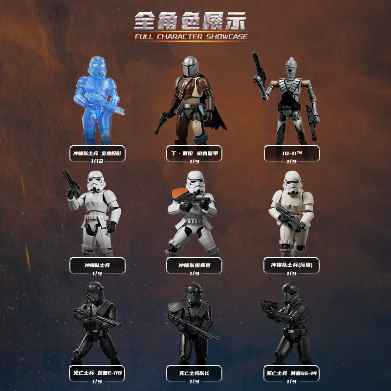Blokees The Mandaloria Star Wars Stormtrooper Dark Trooper Action Figure Assembly Toys Collection Model Poseable Birthday Gifts