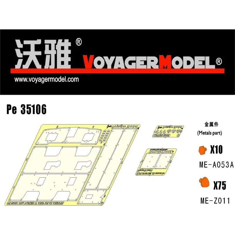 Voyager Model PE35106 1/35 Scale Pz.kPfw. IV ausf D AD Armor