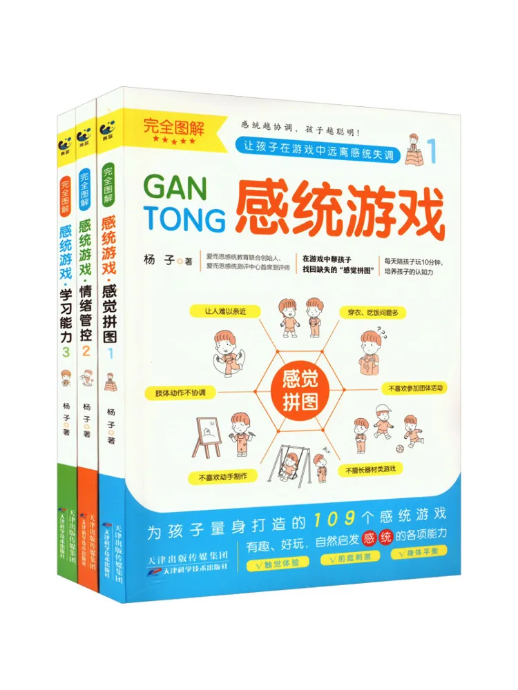 

Book-Winshare полностью иллюстрированные игры с сенсорной интеграцией