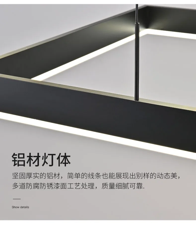 Black Coffee Simple LED Chandelier
