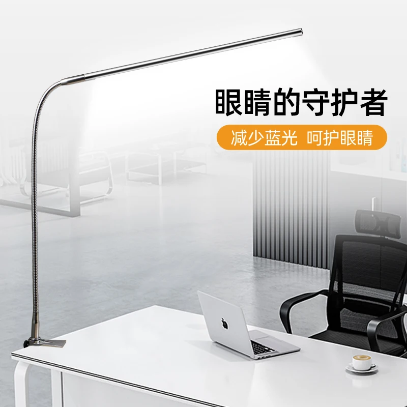 Office Bright Table Lamp LED Clip Long Arm Desk Light Flexible Eye-protected Lamp For Living Room Reading Office/Study/Working