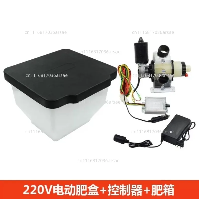 12V/220V Electric Fertilizer Dispenser Precision Seed Feed Spreader For Corn Planting Planter Attachment