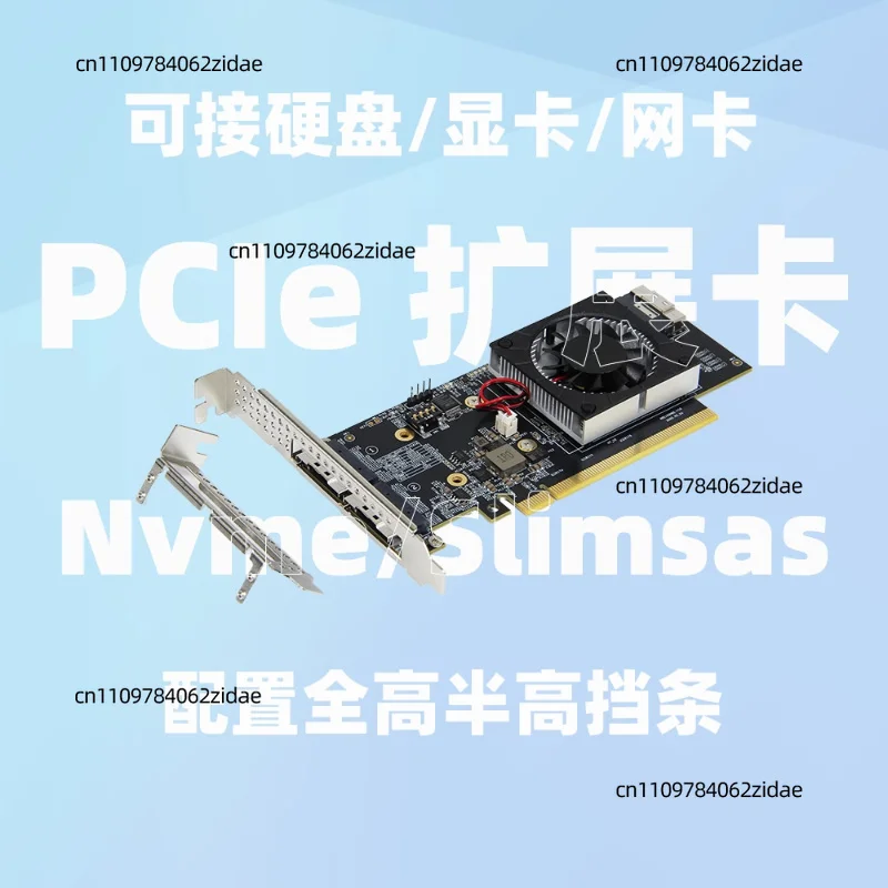 For PCIe 3.0 PLX8749 Expansion Card No Bifurcation 2NVMe+3SlimSAS SSD Adapter