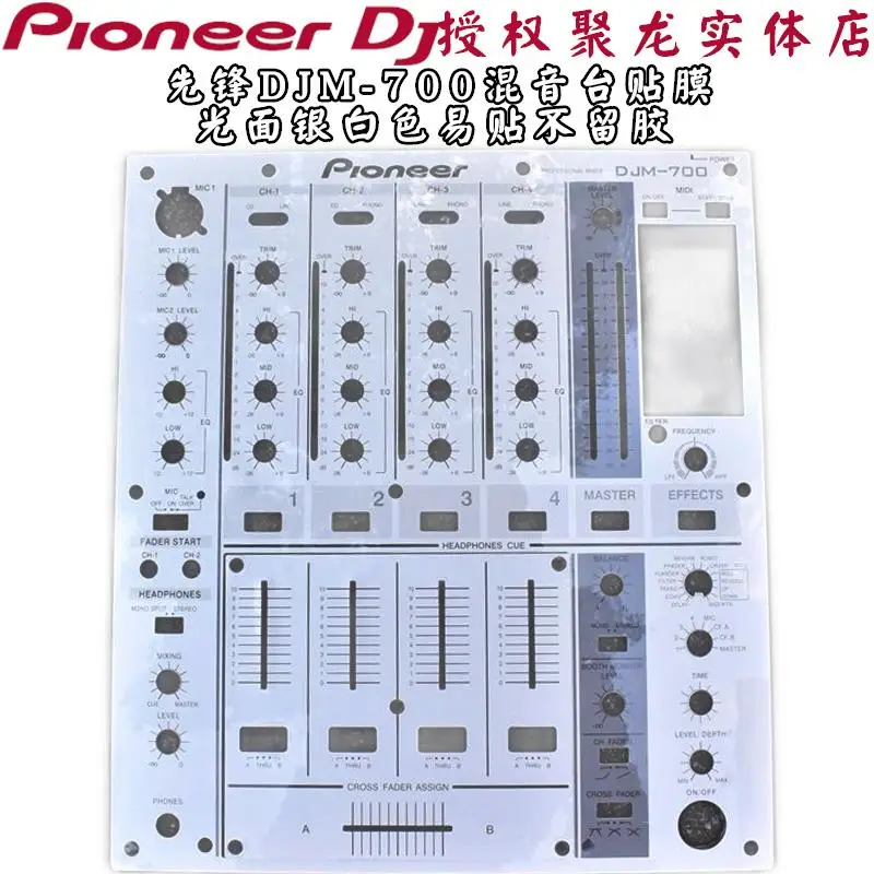 Pioneer DJM700 Mixer Self-adhesive Film (! Excluding Machines, Do Not Purchase Without Machines)