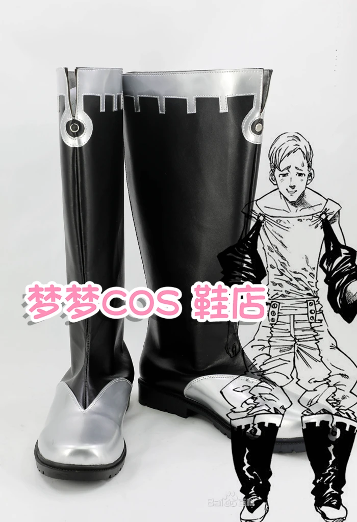 The Seven Deadly Sins Escanor Cosplay Shoes Halloween Carnival Boots PU Boots Custom Made Any Size