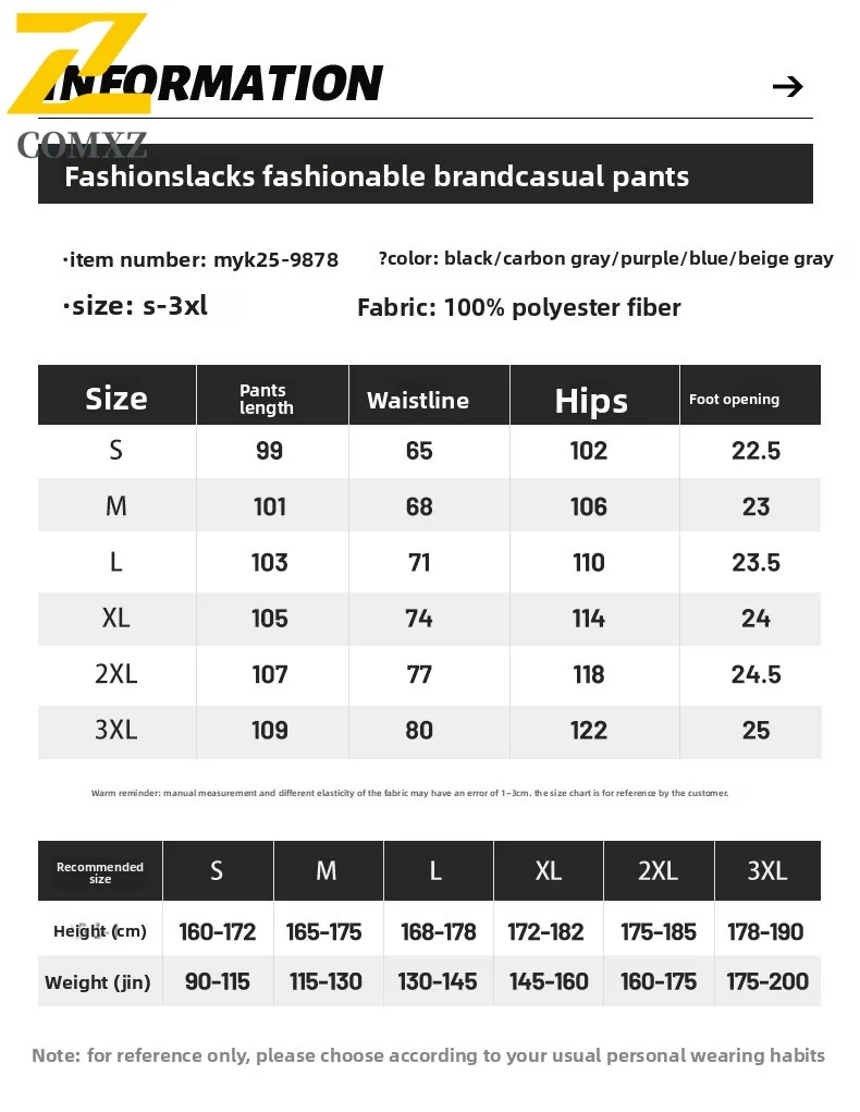 Men's Casual Pants Spring Waterproof Breathable Soft Shell Charge Straight Leg Pants Outdoor Work Camping and Hiking Men's Pants