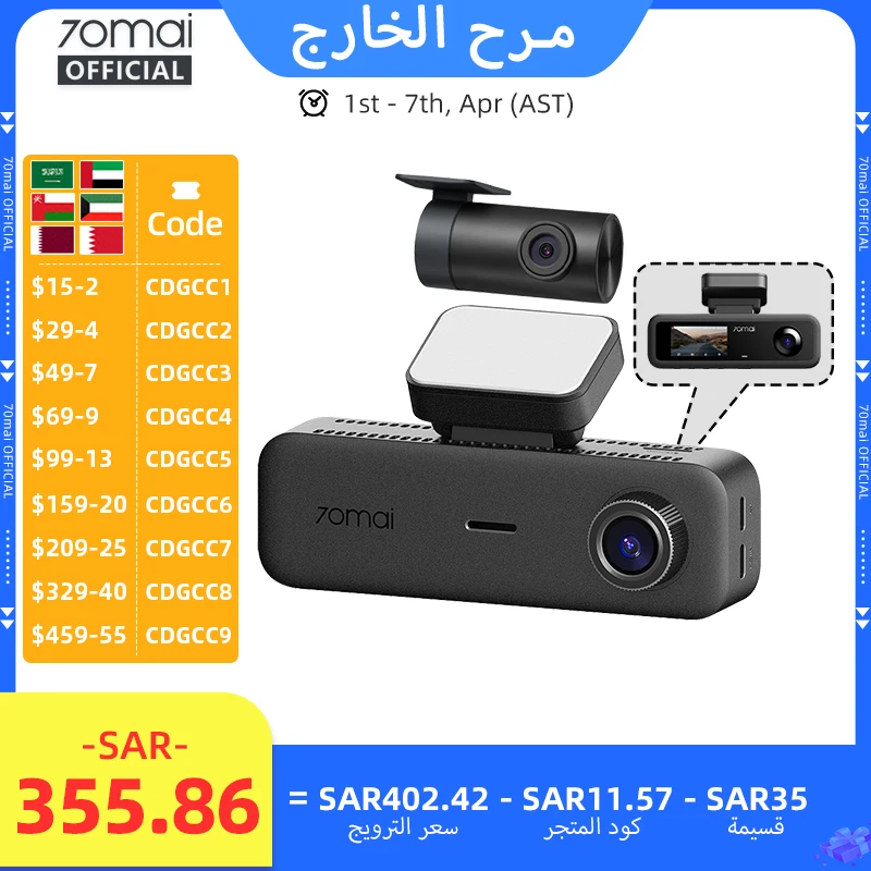 70mai t800e 3-Channel Front 4k rear 1080p