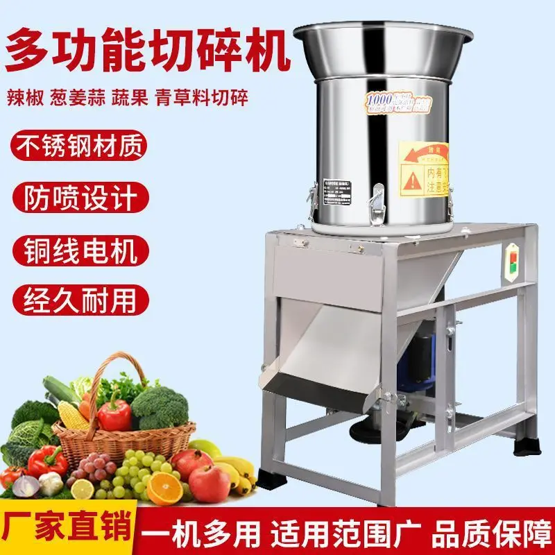 Automatic chili commercial vegetable cutter Electric stainless steel grass cutter New multi-functional melon, fruit and