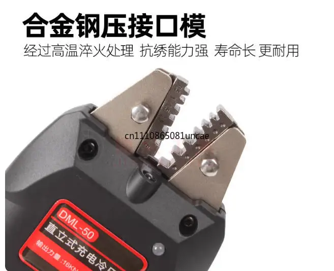 DML-50 Electric Hydraulic Pliers Pre-Insulated Pipe Type Bare Crimper Rechargeable Cold-Pressed Terminal Clamp Tool Small