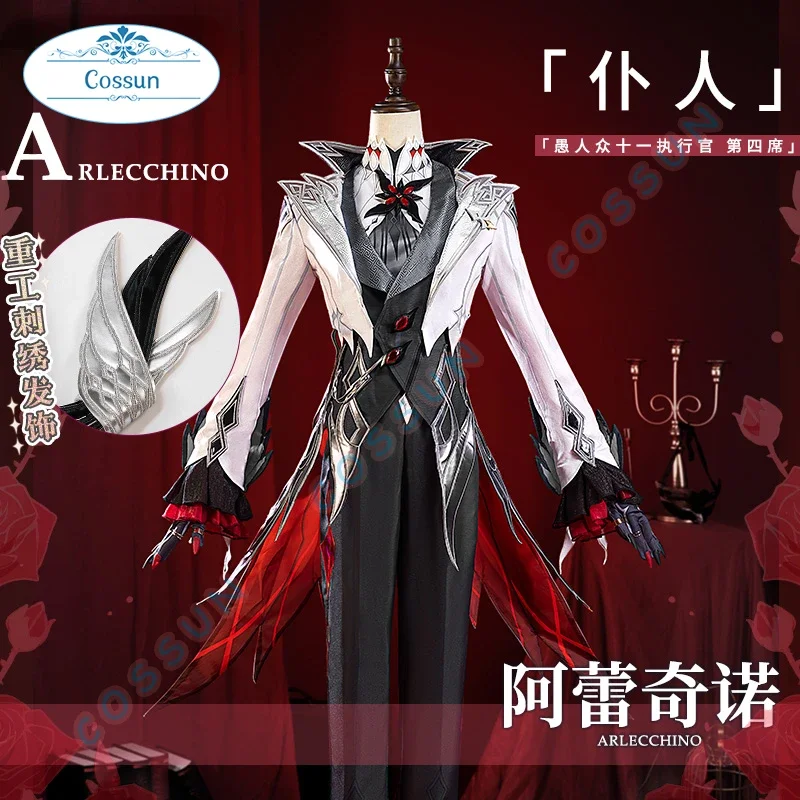 Genshin Impact Arlecchino The Knave Game Suit Gorgeous Swallowtail Uniform Cosplay Costume Halloween Party Outfit Women