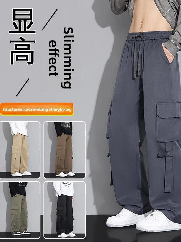 

Casual Straight Leg Workwear Trousers for Men Spring Autumn Loose Sle American Brand Teenage Casual Long Pants