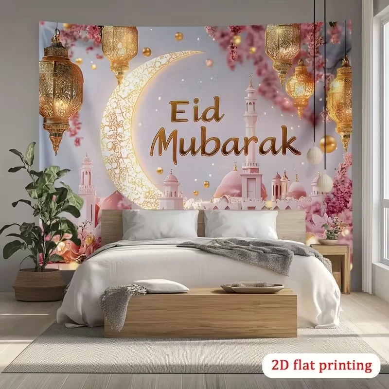 2PCS Digital Print Tapestry, Eid Mubarak Pink Mosque Golden Crescent Rose Flowers Lanterns, Dreamy Pink Gold Romantic Islamic St