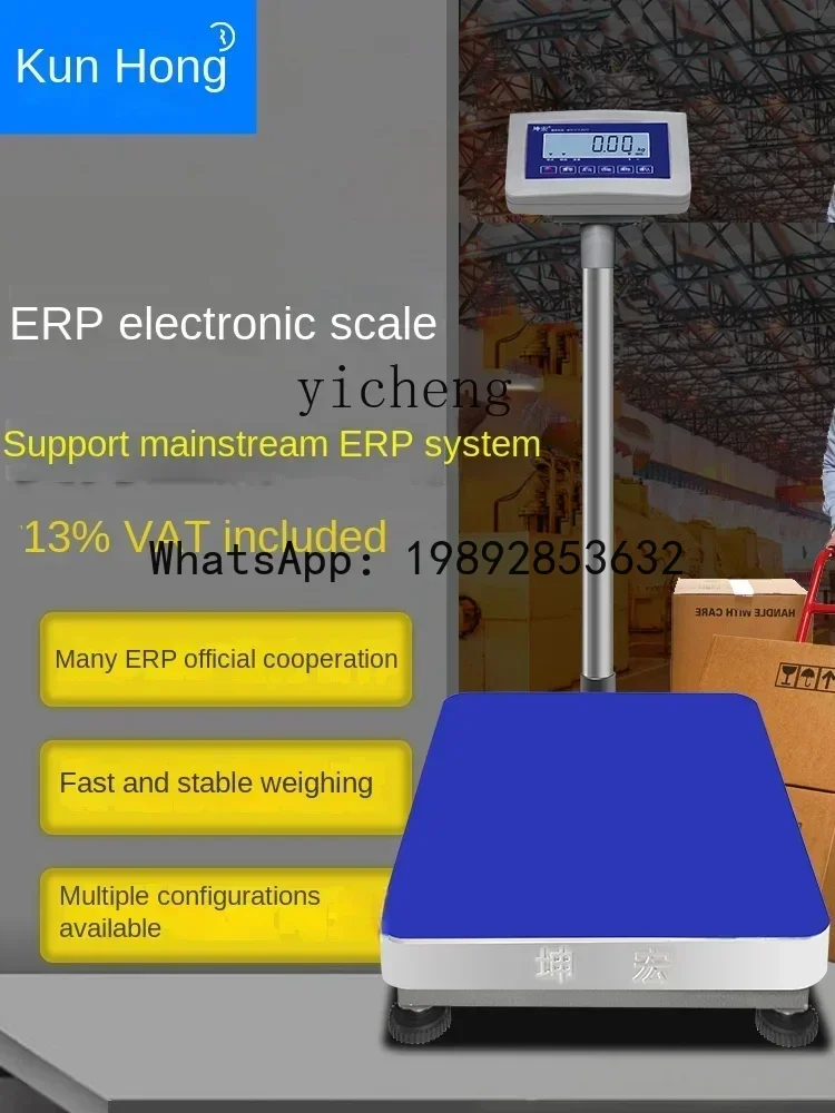 O3-13 Bluetooth electronic scale LCD large screen USB serial port wired wireless transmission