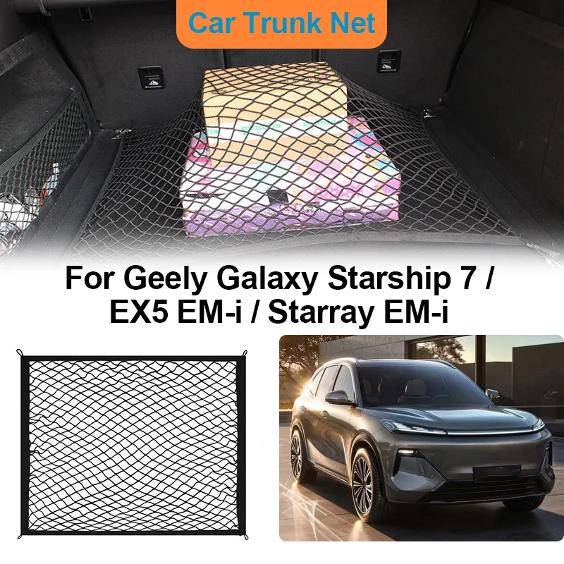 Car Trunk Net For Geely Galaxy Starship 7 EX5 Starray EM-i 2024-2026 Storage Bag Luggage Cargo Elasticity Organiser Accessories