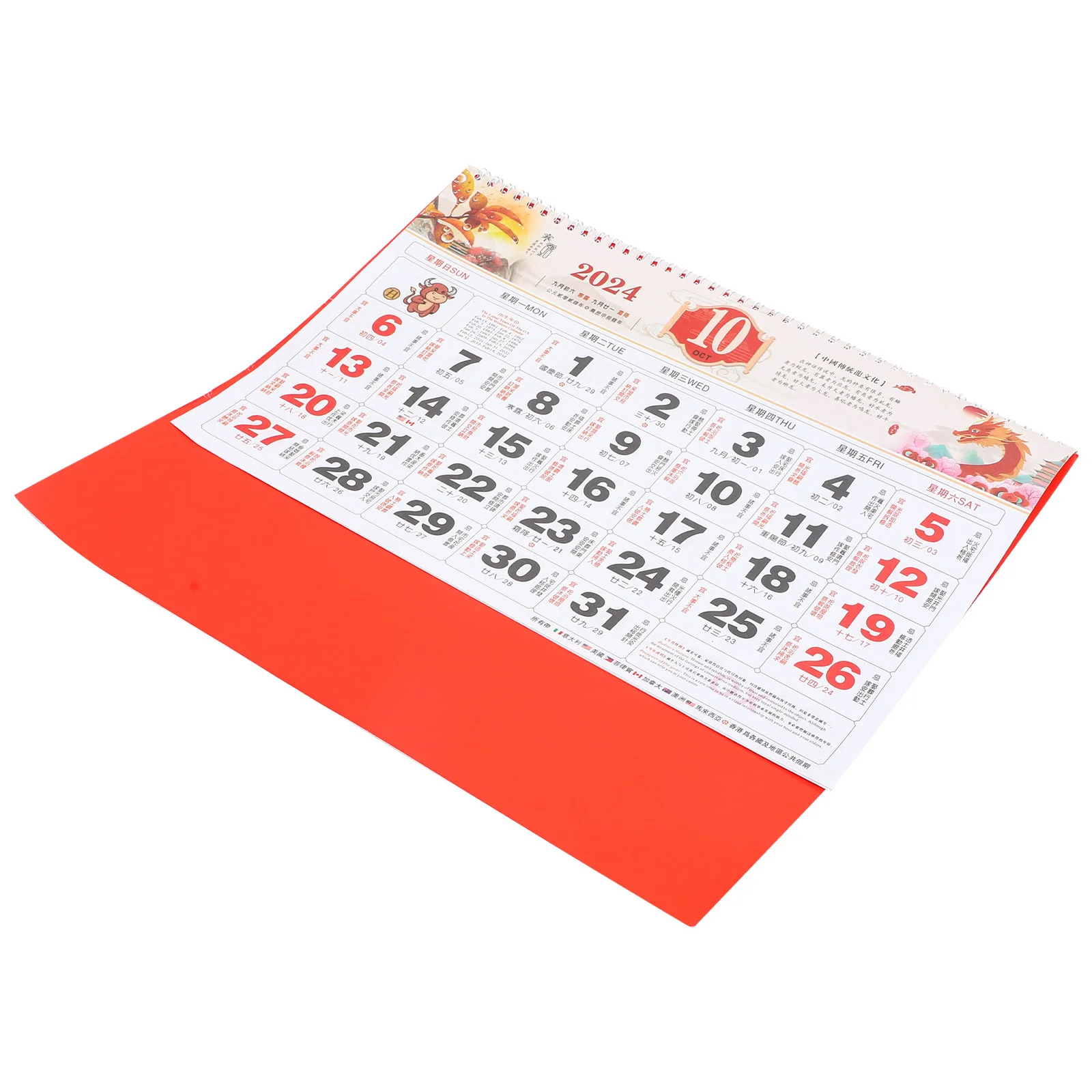 

2024 Chinese Style Calendar Bright Clear Color Detailed Traditional Lunar Date Home Office Accessory 2024 Calendar