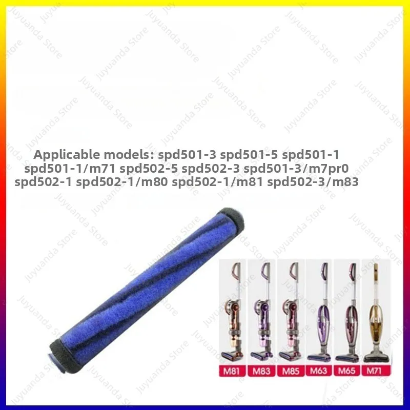 Vacuum Cleaner M80M81M83M85M7M71M7pro Roller Brush Accessories SPD501SPD502 Belt Holder