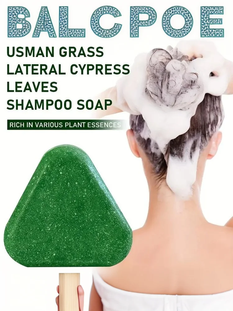 Arborvitae Leaf Shampoo Soap Strongly Fight Dandruff Strengthen Hair Root Effective Oil Control Prevent Hair Loss Solid Shampoo'
