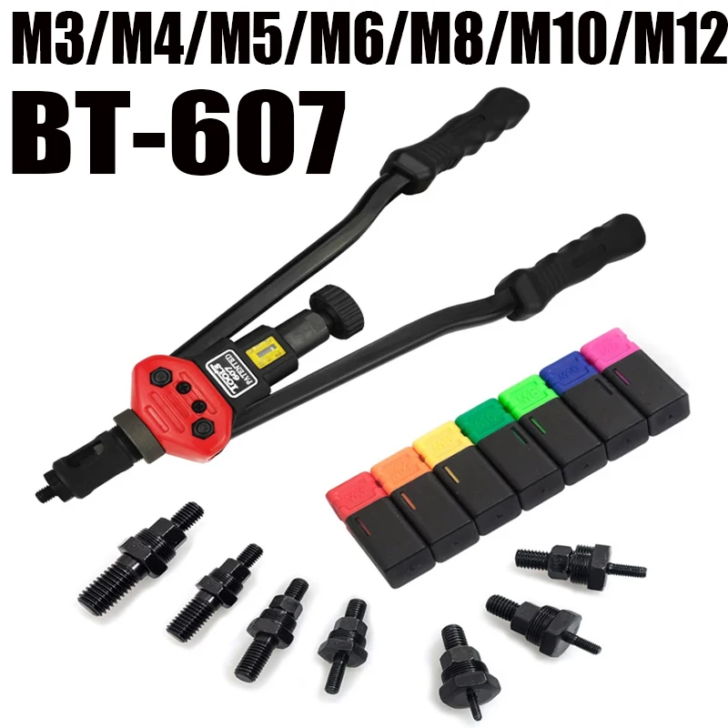 Free shipping BT-607 Manual Riveter Gun Hand Rivet Tool Kit Rivet Nut Setting Tool Nut Setter M3/M4/M5/M6/M8/M10/M12 Gun Head