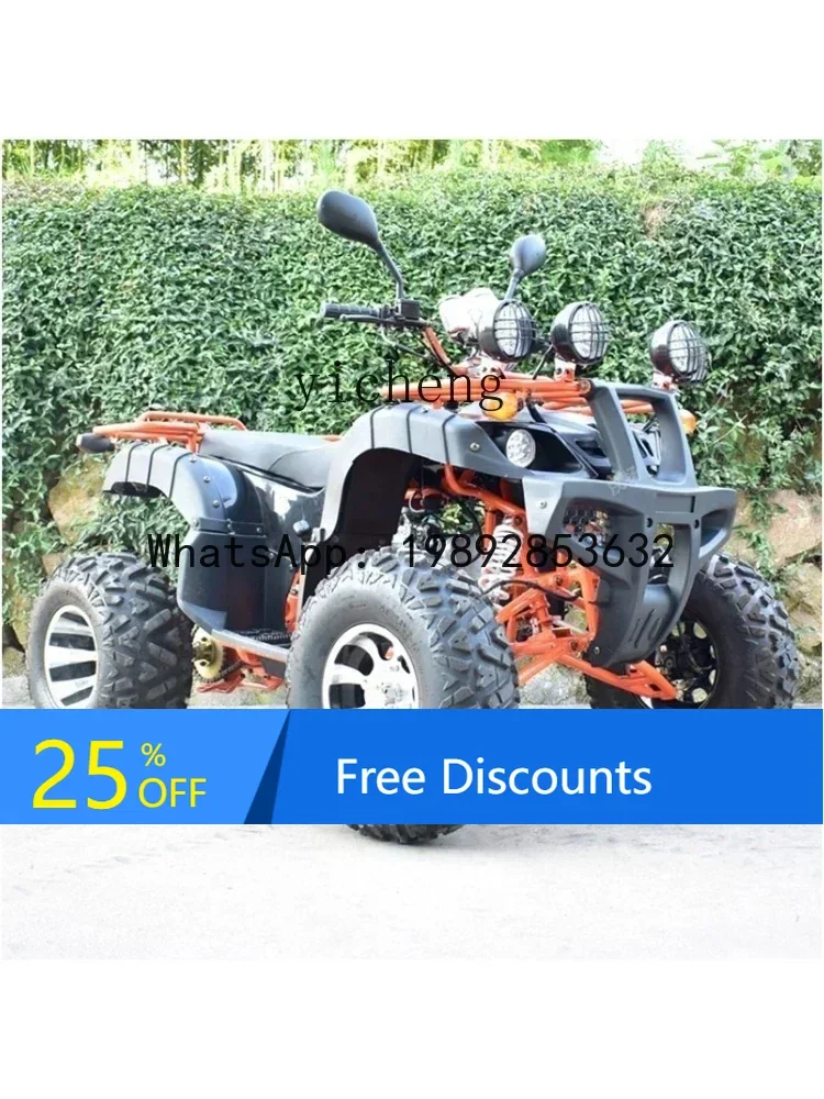 

AB off-road ATV chain drive shaft drive continuously variable speed belt reverse