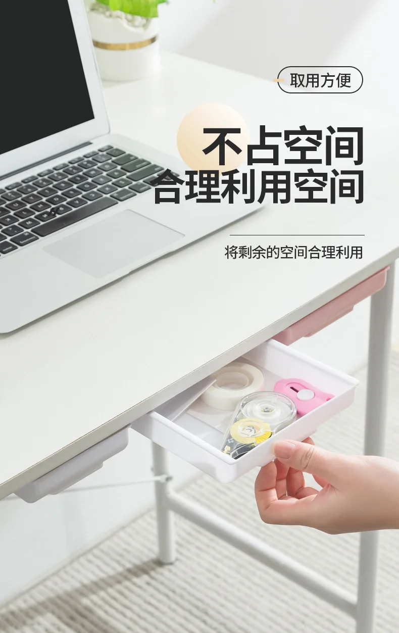 Under Desk Drawer Storage Box Self Adhesive Desktop Organizer Office Stationery Rack Desk Tidy Container