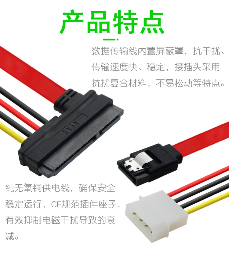 1pc 15+7 Pin Power Data To 4 Pin IDE Power SATA Data Hard Cable Adapter Cable High Speed For PC Professional Cable