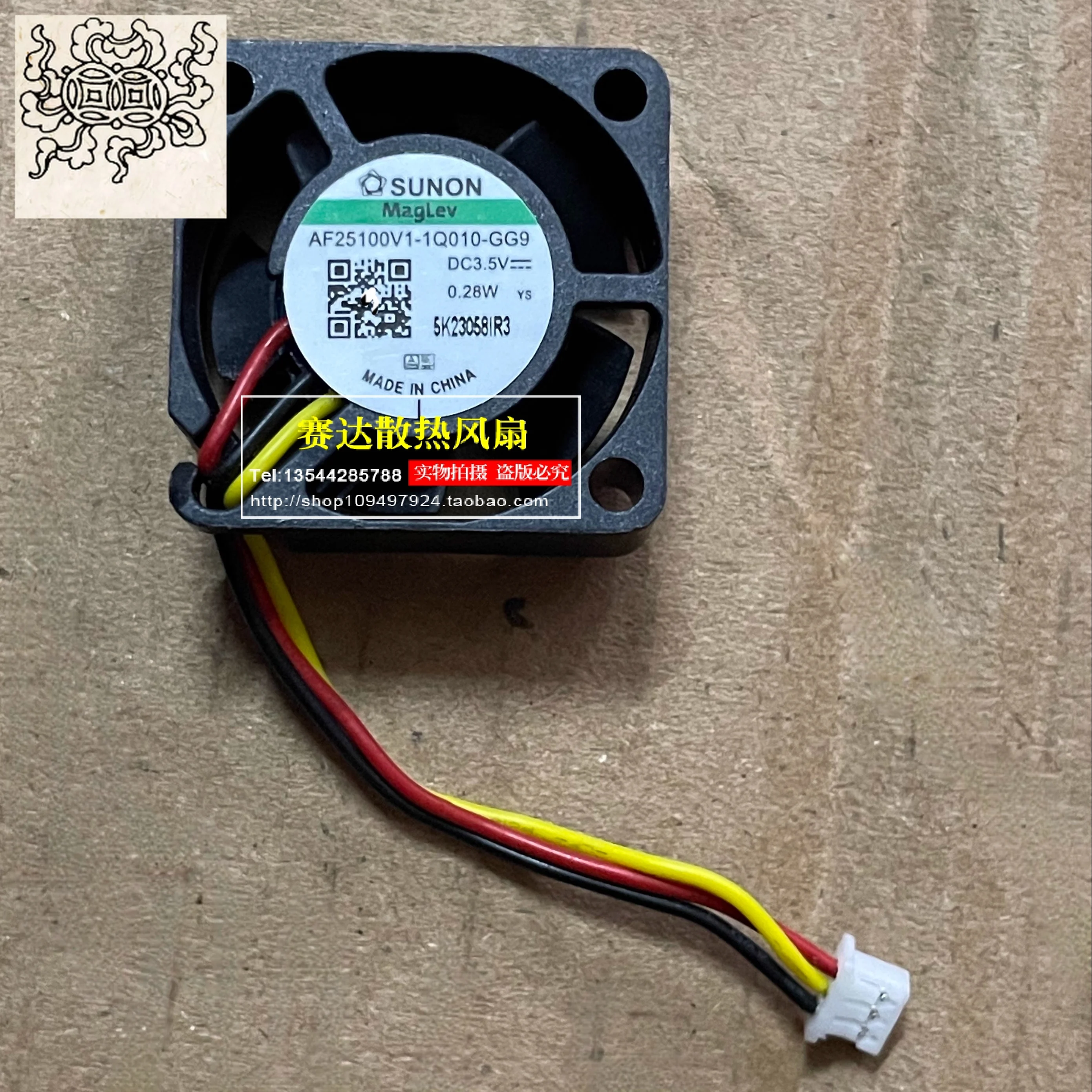 

Jinlingge для SUNON AF25100V1-1Q010-GG9 2510 3,5 В/5 В 0,28 Вт 2,5 см охлаждающий вентилятор 25*25*10 мм